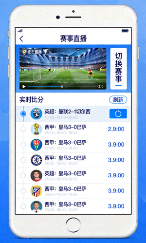 手机端APP界面展示图包含赛事直播和比分功能
